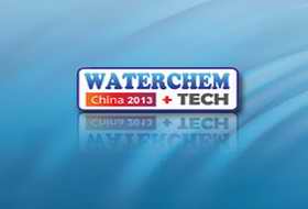 2013（第九届）中国国际水处理化学品技术及应用展览会