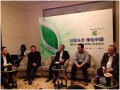 万科联合3家公司成立环保企业