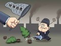 环境保护“两个责任”如何落实？