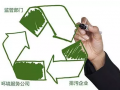 工业废水治理问题仍突出 第三方治理或成突破口