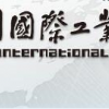 2016年第十八届中国国国际工业博览会节能环保技术与设备展