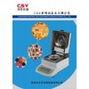 卤素快速水分测定仪